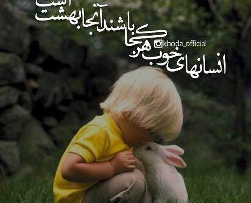 عکس پروفایل خدا شیک