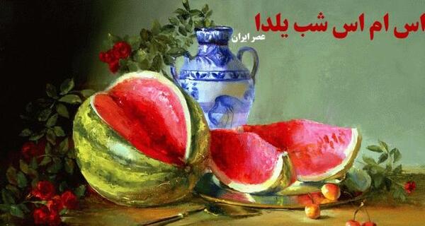 عکس پروفایل خدایا چنان کن سرانجام کار