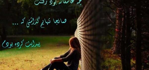 عکس پروفایل خدایا چنان کن سرانجام کار