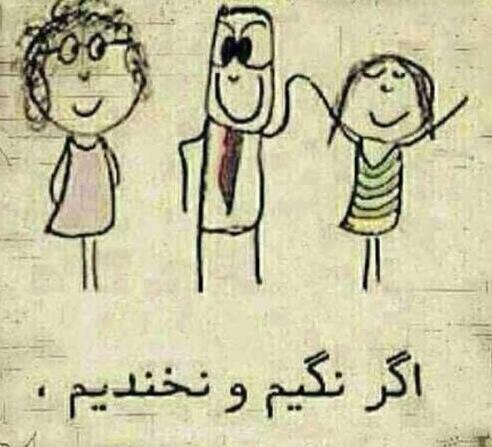 عکس پروفایل خنده دار دخترونه بدون متن
