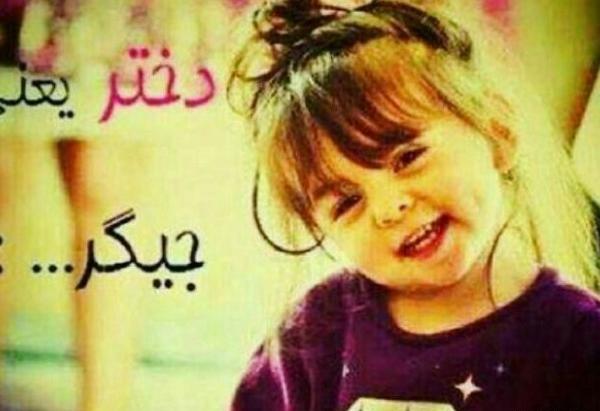 عکس پروفایل آه بچه یتیم