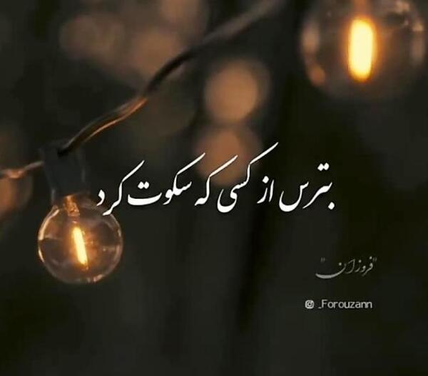 عکس پروفایل آه بچه یتیم