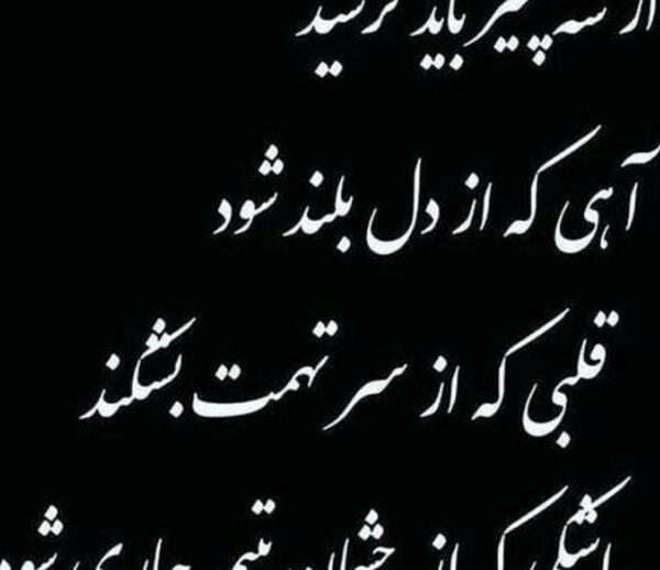 عکس پروفایل آه بچه یتیم