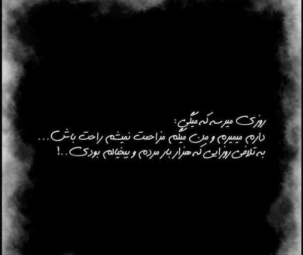 عکس پروفایل تیکه دار به دوست