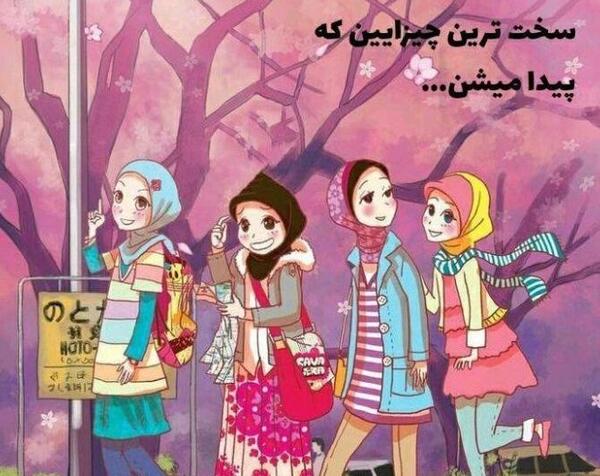عکس پروفایل چهار نفره دختر