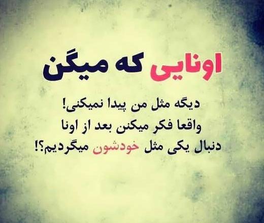 عکس پروفایل درباره ی تنهایی