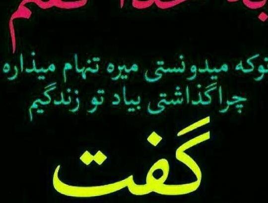 عکس پروفایل تنهایی تنها
