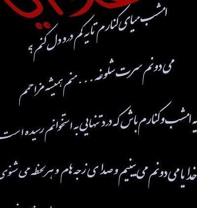 عکس پروفایل تنهایی تنها