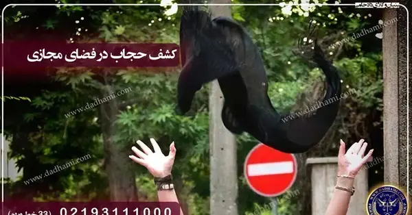عکس پروفایل کشف حجاب
