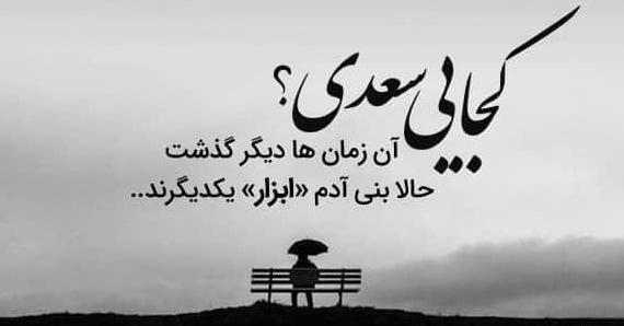 عکس پروفایل تیکه دار به رفیق نامرد