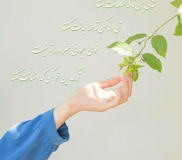 عکس پروفایل شعر خدا