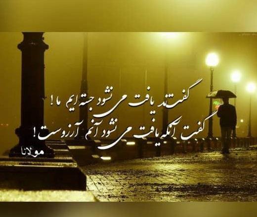 عکس پروفایل شعر خدا
