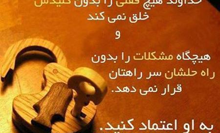 عکس پروفایل شعر خدا