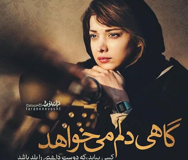 عکس پروفایل خدایا حال دلم طوفانیست