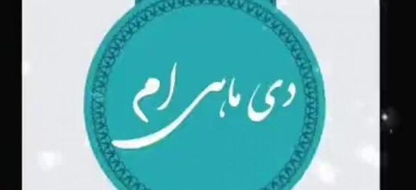 عکس پروفایل تولدم مبارک دی ماهی