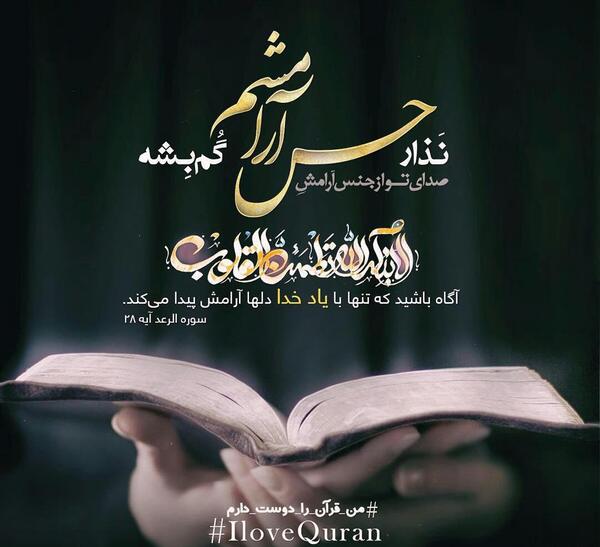 عکس پروفایل قدرت خدا