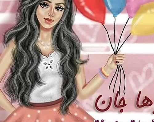 عکس پروفایل دختر رها