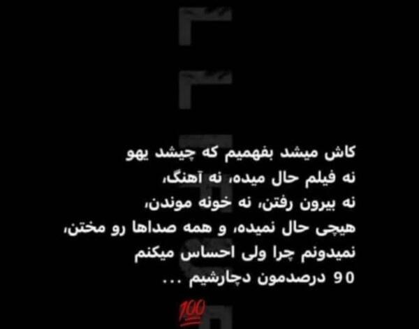 عکس پروفایل دختر رها
