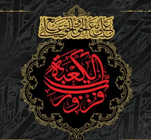 عکس پروفایل شب بیست و یکم رمضان