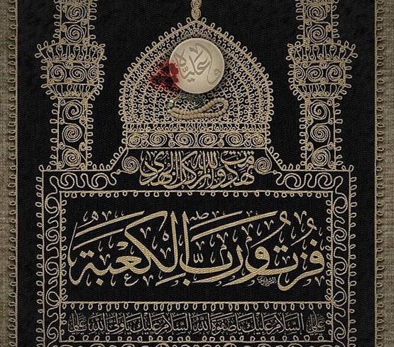 عکس پروفایل شب بیست و یکم رمضان