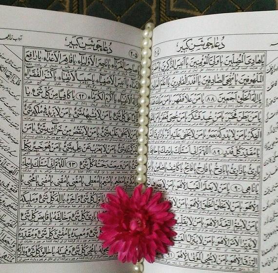 عکس پروفایل شب بیست و یکم رمضان