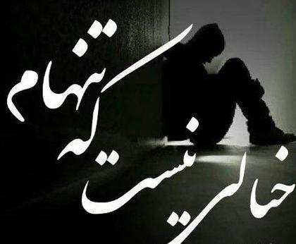 عکس پروفایل پسرانه خفن رونالدو