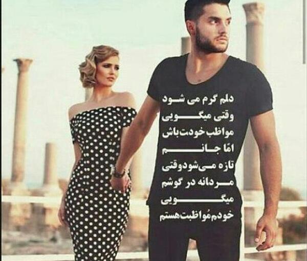 عکس پروفایل خدایا مواظب عزیزم باش