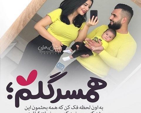 عکس پروفایل انتظار بچه