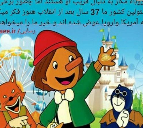 عکس پینوکیو برای نقاشی