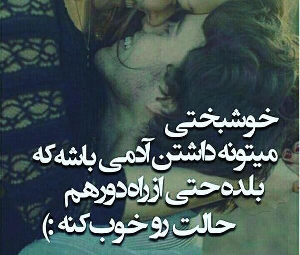 عکس پروفایل خدا مواظب عشقم باش
