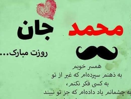 عکس پروفایل روز مرد برای پسرم