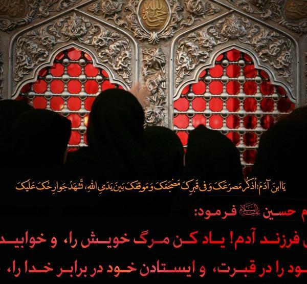 عکس پروفایل یاد خدا زیبا