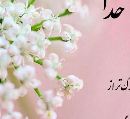 عکس پروفایل یاد خدا زیبا
