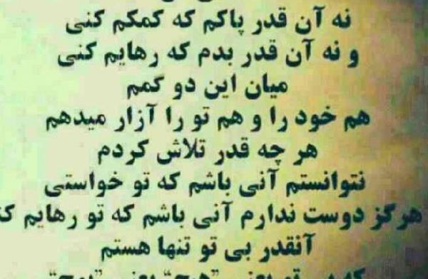 عکس پروفایل یاد خدا زیبا