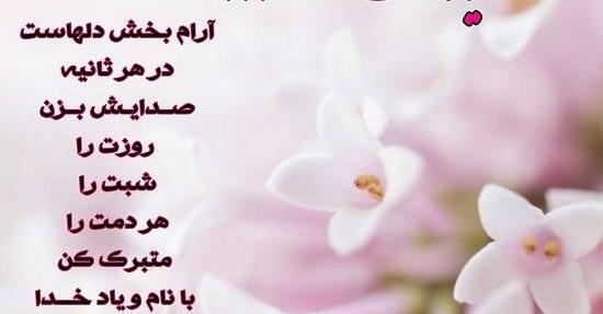 عکس پروفایل یاد خدا زیبا