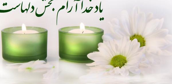 عکس پروفایل یاد خدا زیبا