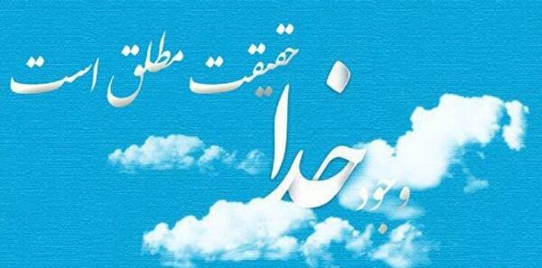 عکس پروفایل یاد خدا زیبا