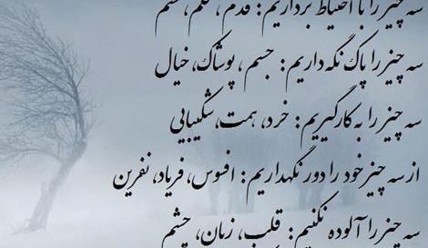 عکس پروفایل سخنان خدا