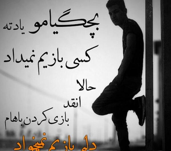 عکس پروفایل سخنان خدا