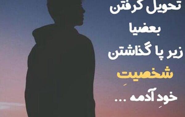 عکس پروفایل ادم بی چشم رو