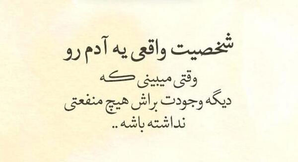 عکس پروفایل ادم بی چشم رو