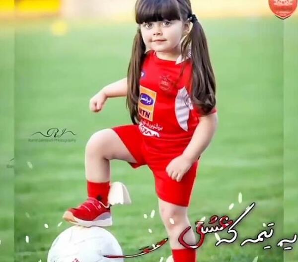 عکس پروفایل دخترونه پرسپولیس جدید
