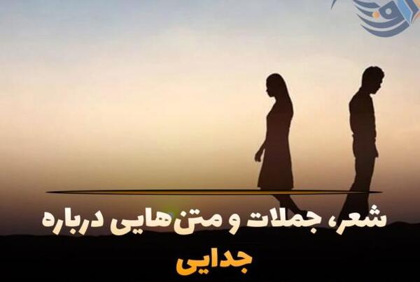 عکس پروفایل لعنت به چشم بد