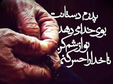 عکس پروفایل پیشاپیش روز مرد مبارک