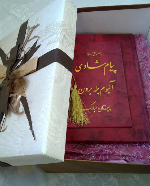عکس شیرینی برای خواستگاری