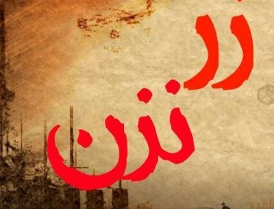عکس پروفایل تیکه دار به بعضیا باید گفت