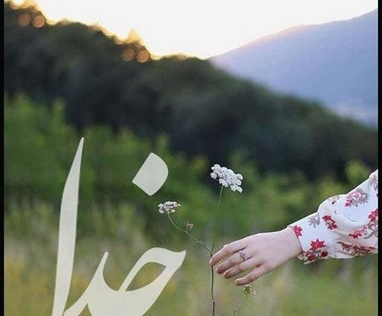 عکس پروفایل نام خدا جدید