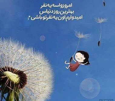 عکس پروفایل شاد و مفهومی پسرانه