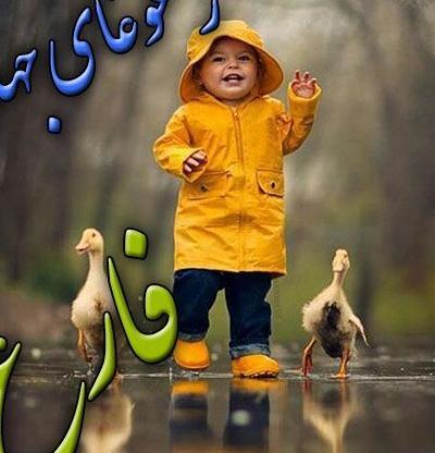عکس پروفایل شاد و مفهومی پسرانه