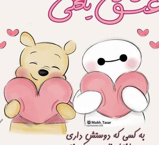 عکس پروفایل شاد و مفهومی پسرانه